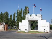 Kanchanaburi City Gate