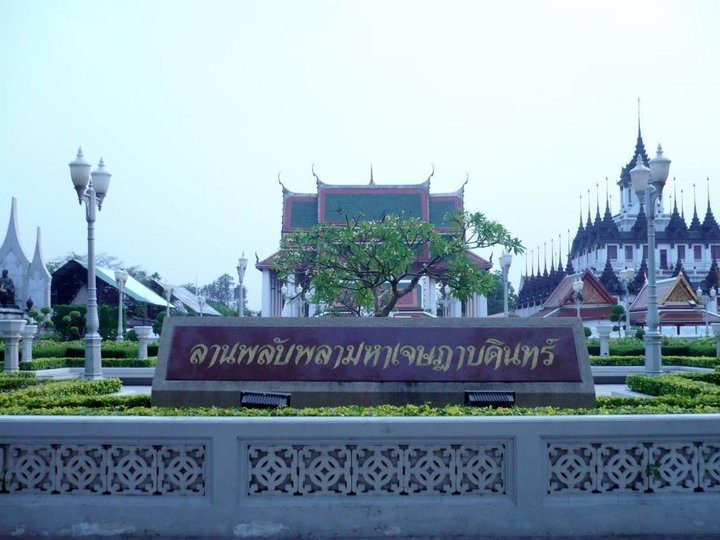 Wat Ratchanatdaram 